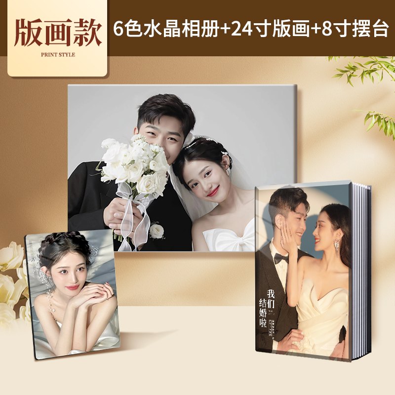 [벽화 패키지] 사진첩 + 벽화 24inch개 + 테이블 8inch개