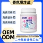 洗衣服去污定制家用彩漂