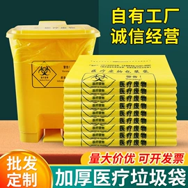 垃圾袋;塑料背心袋;塑料手提袋