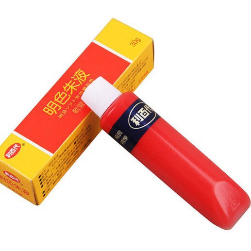 리바이디 MS-30G 프린팅 오일