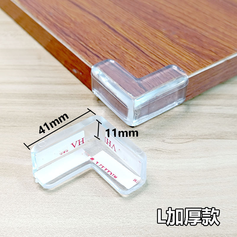 儿童防撞角透明防磕碰安全保护桌角玻璃茶几鱼缸油烟机三维T型角