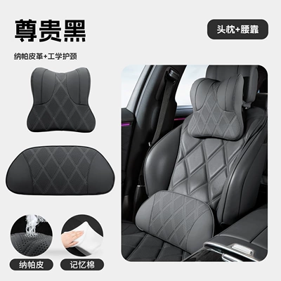 lumbar support set, featuring breathable | Headrest - headrest-and-lumbar-support-premium-black-nappa-leather-perforated-design