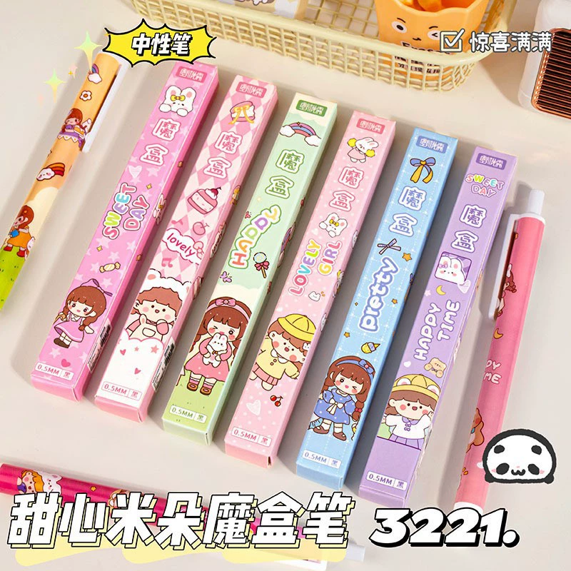 Children's rollerball pen 0.5 mm, cute pattern gift for elementary students, single box