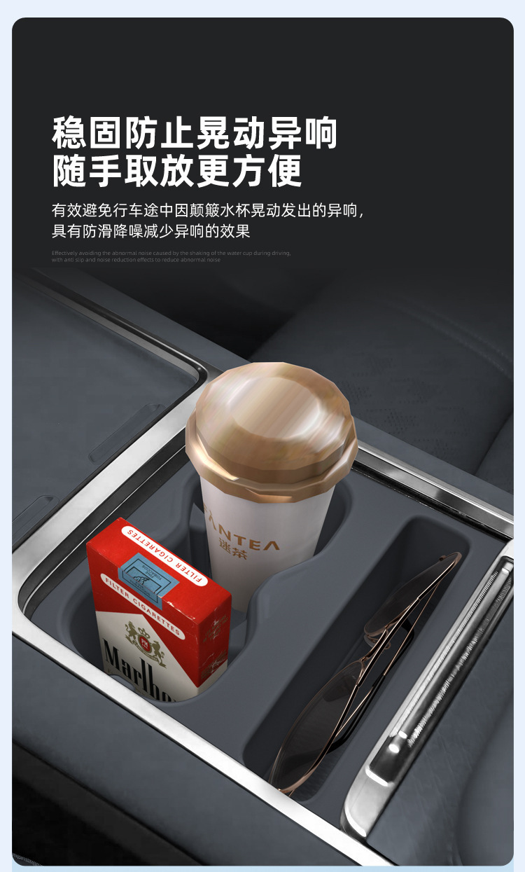 Suitable for 26 Models of Zeekr 7X, Silicone Protective Anti-Slip Mat for the Central Control Water Cup Holder, Car-Specific Interior Modification Accessories