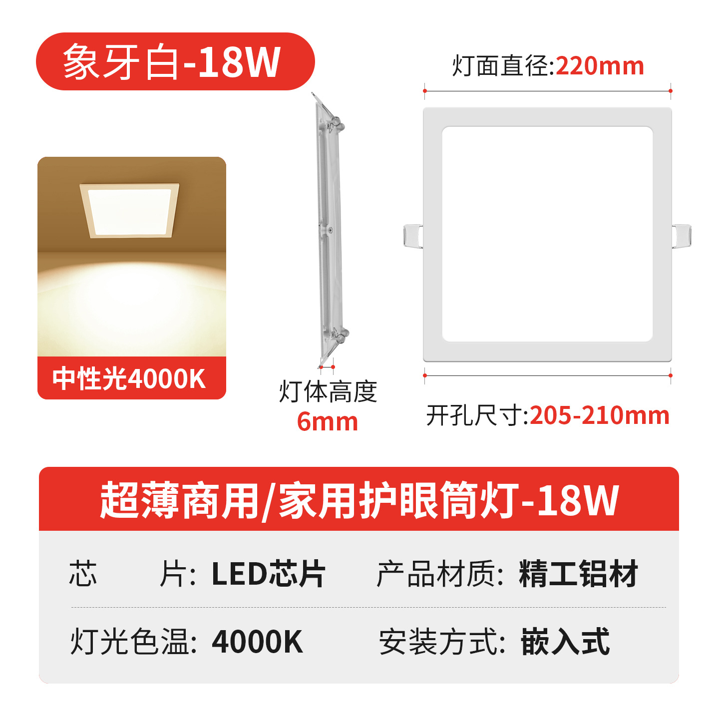Downlight LED Empotrable Ultradelgado de 2.5/3.5/4/6/8 Pulgadas para Techo image 37