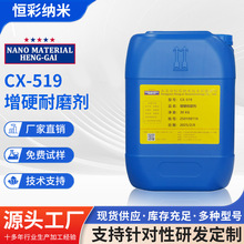 CX-519��Ӳ��ĥ�� ˮ�Ի�ˬ����ĥ���λ���ճ�ָЄ���ƽ��