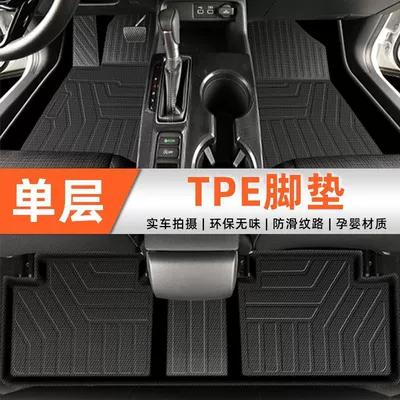 Ayaqaltılar (Kovriklər) – Suitable for Honda Civic Foot Mat - model-22-24-eleventh-generation-civicoriginal-official-configuration-single-layerspecial-anti-slip-pattern-tpefoot-pads