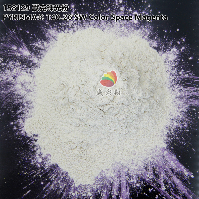 德国默克珠光粉PYRISMA T40-26 SW 油墨印刷进口幻彩珠光粉600目