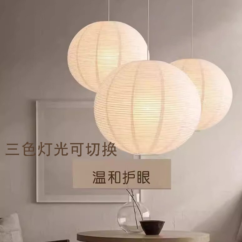 Japanese Wabi-Sabi Style Paper Pendant Light, Restaurant Pendant Light, Round Paper Lamp, Bedroom Pendant Light, High-End Atmosphere Pendant Light for Clothing Stores