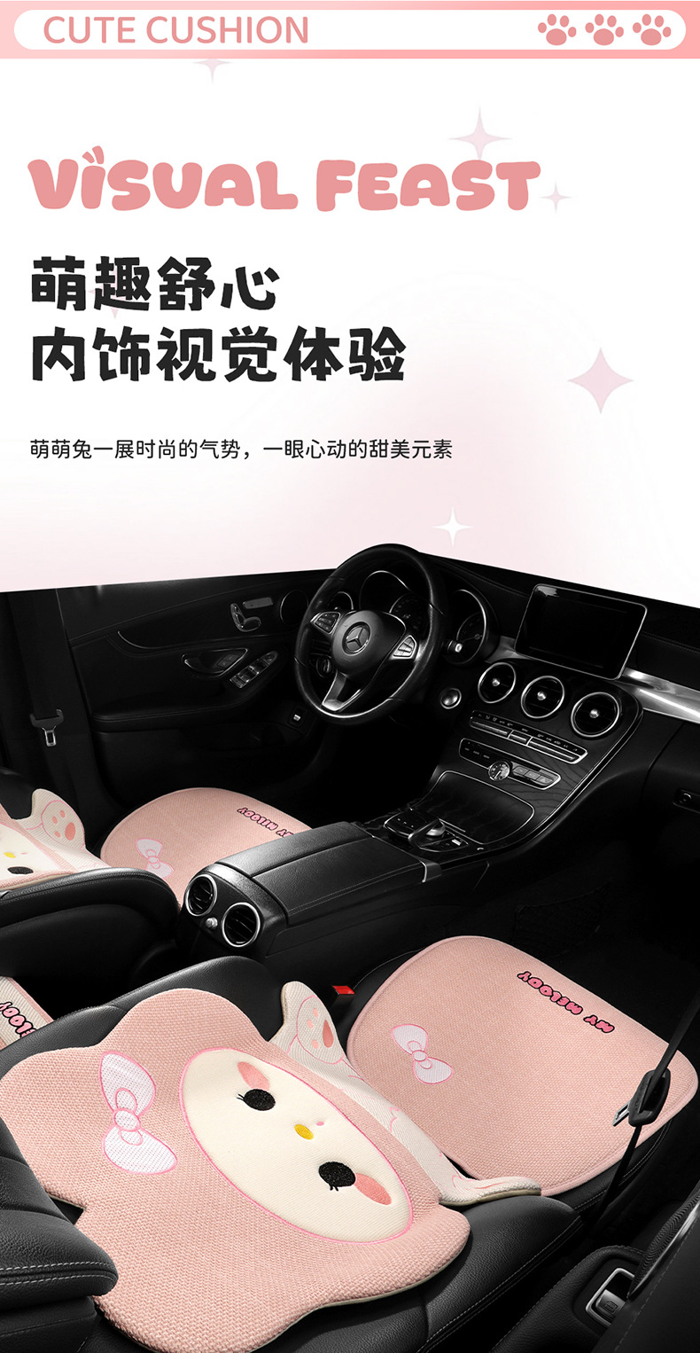 Car Seat Cushion Rabbit Design for Women, Trendy Seat Cover, Universal for All Seasons, Half-Cover Car Seat Cover, Non-Slip Car Mat for Summer