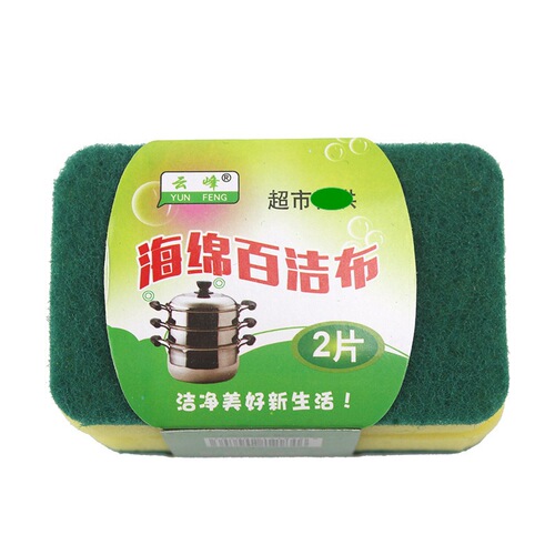 Yunfeng kitchen cleaning supplies scouring pads come in two packs and steel wool cleaning balls come in four packs