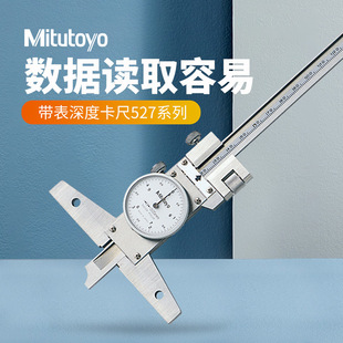 ձSȳߴ͘ 527-301-50Θ˿0-150mm