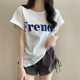Ins Pure Want to 2025 New Summer Internet Celebrity Shoulder Short-sleeved T-shirt Loose Women's Top Slimming Base Women's T-shirt