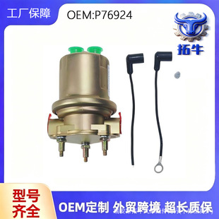 ͨ����늄�ȼ�ͱ��m�� �P76924����