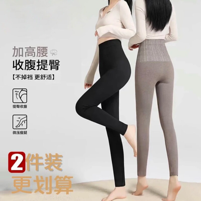 Warm and cozy fleece-lined leggings for women, high-waisted, slimming, body-shaping, warm, nine-point cotton pants, high elasticity, tummy control, plus size