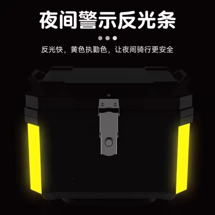 Original motorcycle tail box, large-capacity waterproof universal luggage box for electric scooters