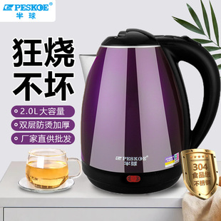 ������늟�ˮ��304���P��ԄӔ�늟�ˮ�ؼ��ñ���һ�w�a�؉ضYƷ
