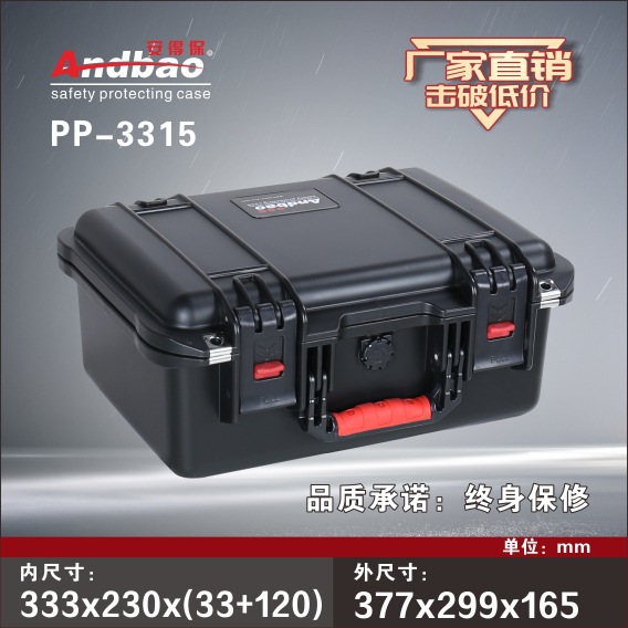安得保Andbao园艺工具收纳箱电工箱耐刮抗压坚固手提便携式收纳