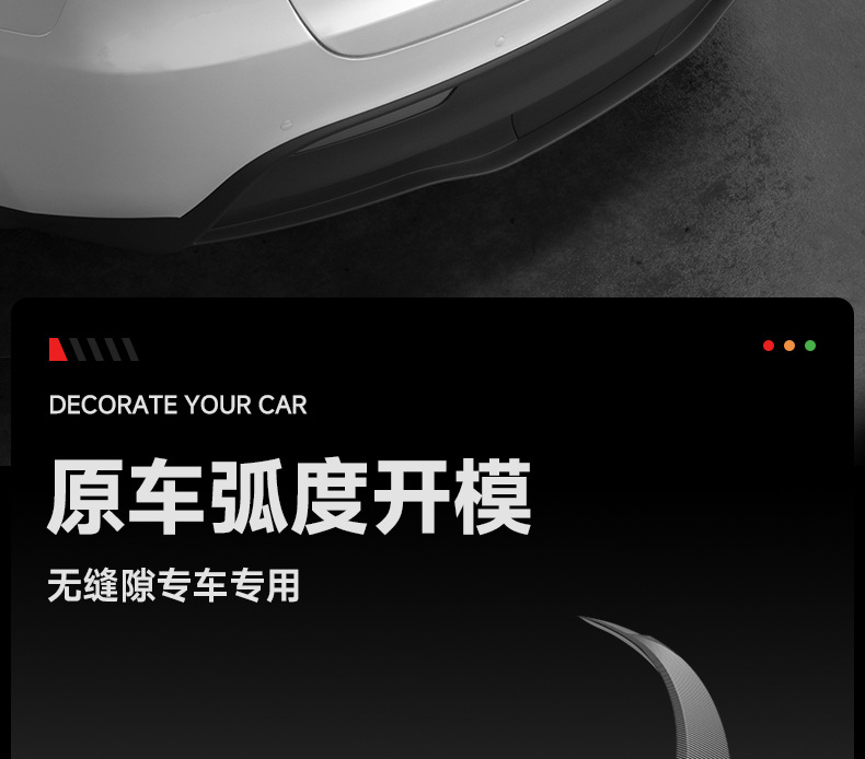 Carbon Fiber Rear Wing Is Suitable for the Modified Version of Tesla's New Model Y/3 Original High-Performance P Version Body Kit