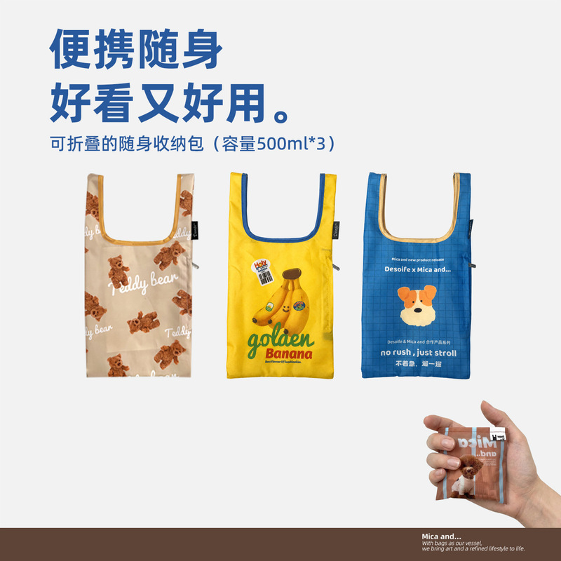 Mini Small Foldable Shopping Bag Double Layer Environmental Protection Bag Portable Handbag Oxford Bag Small Bag Mini Small Foldable Shopping Bag Double Layer Environmental Protection Bag Portable Handbag Oxford Bag Small Bag
