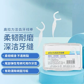 牙刷;牙膏;牙签、牙线