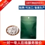 定制提供咖啡多肽含片