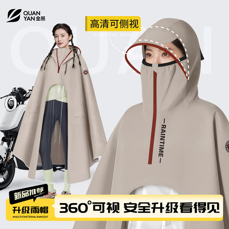 Raincoat for Electric Scooter, Full-Body Oxford Cloth, Men's Long Style, New Model, Double-Person Women's Style, Oversized Poncho for Riding