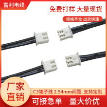 XH2.54mm�g�ྀ���B�Ӿ� C3-2P늳��B�Ӿ� �L���Դ���B����