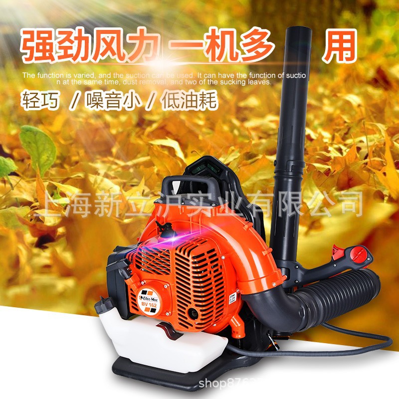 二冲程汽油吹风机欧玛BV162背负式吹落叶吹灰尘森林消防灭火神器
