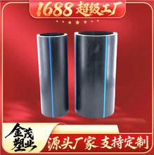 pe�oˮ�ܴ�ڏ�pe�ܲČ����ԁ�ˮ��hdpe�oˮ��