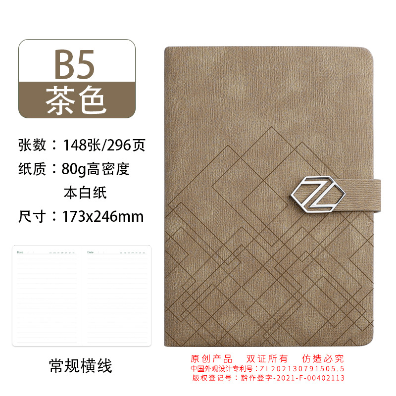 탄 019-18-B5