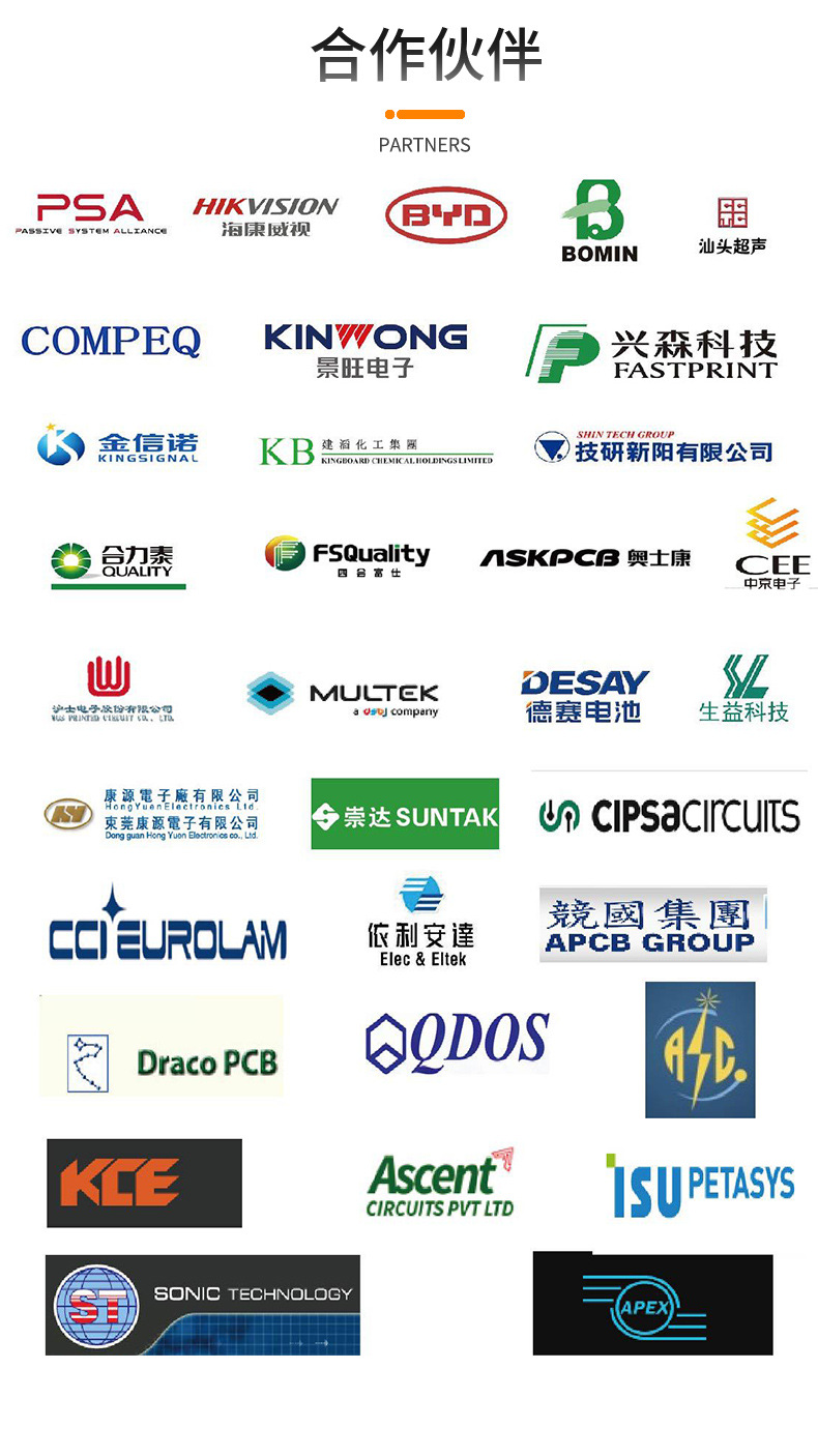 离子污染测试仪_09