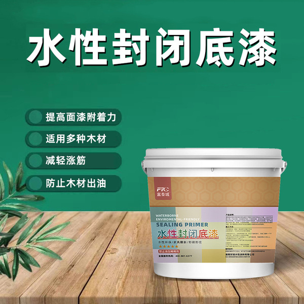 Water -based transparent primer furniture wood paint is transparent…