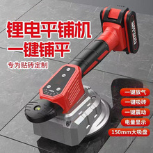 工业级电动吸盘瓷砖平铺机工具贴砖施工装修神器铺地板震动振动器