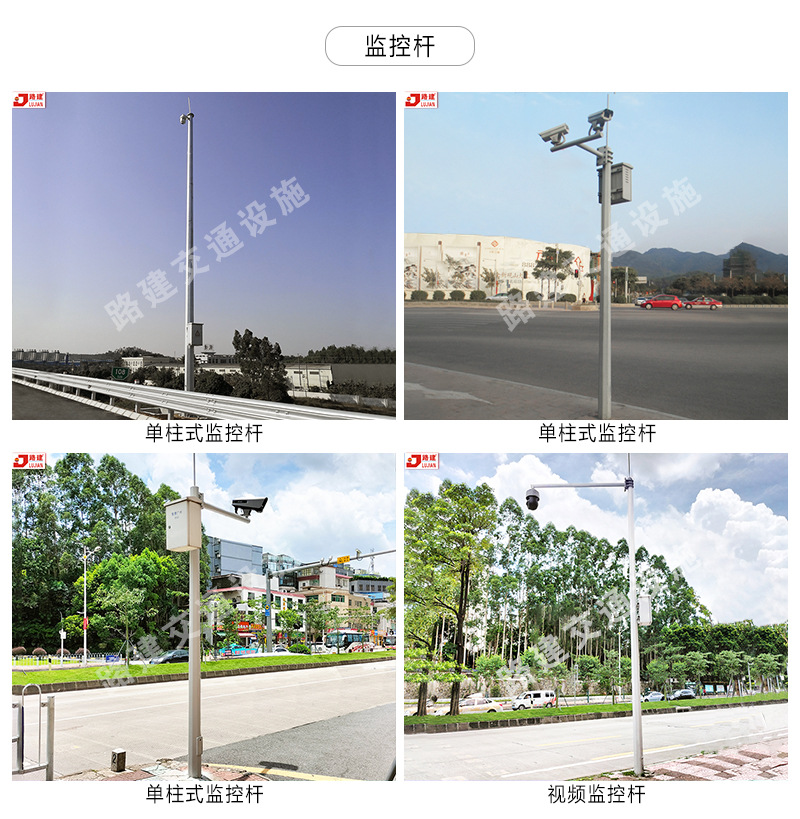 工程案例-监控杆800.jpg