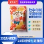 定制开窗数码三边封包装袋