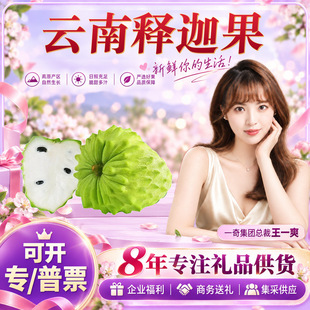 �����x�������ȹ� һ�����l1��С���ι�150-250g����֦���rˮ��