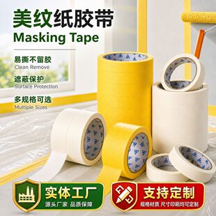 ��ճ���y���z�������z�����ڱ����p�b�����g��ɫƴ������˺���B͸