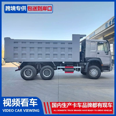 Transport Heavy Truck, Mountain Reinforcement – Yük maşınları