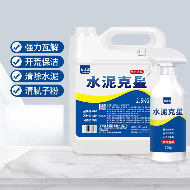 Cement Cleaner Dissolves Concrete, New House Decoration, Cleaning, Cleaning and Removal of Tiles, Cement Nemesis 1