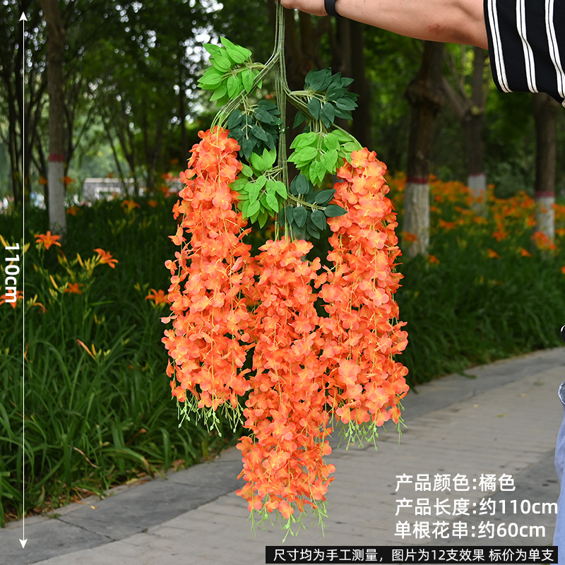 잎 6개 - 주황색(110cm 1개)