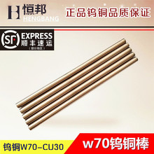 W70�u�~�� �u�~��/�K 늘O�u�~���� �u�~�Ͻ�늘O��&Phi;1~60*200mm