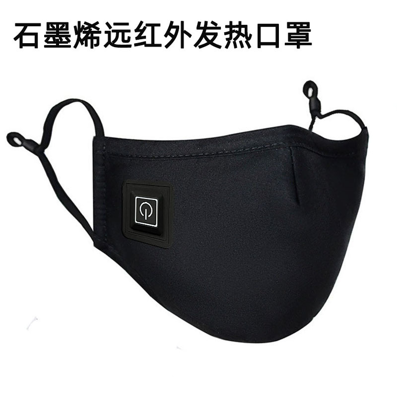 发热口罩产品图2 (2).jpg