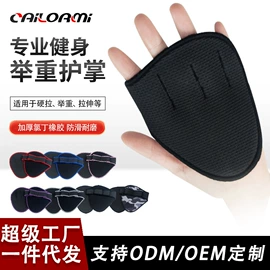 运动护膝;护腕;瑜伽辅助用品