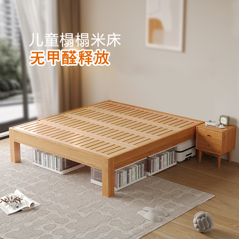 Solid wood bed without headboard 1.2 meters single 1.5 wooden bed…