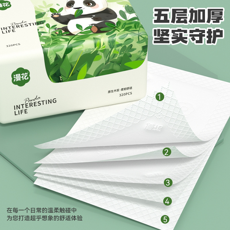 漫花吸紙家庭用ナプキン320枚の実恵包装ティッシュ5層は原木を厚くしてトイレットペーパーを清潔にする|undefined