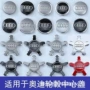 中心a4la3q3q5lq7q2lq5a5a6l标志五爪盖