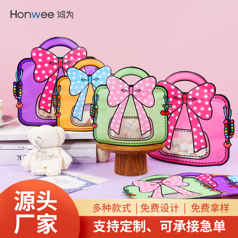 蝴蝶结零食饼干糖果包装袋幼儿园儿童节日礼品袋伴手礼袋喜糖袋子