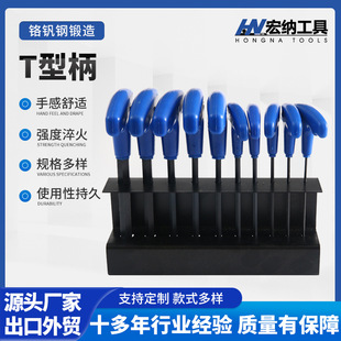 T-type plastic handle hex wrench L-type flat head with handle hex wrench electrical repair screwdriver