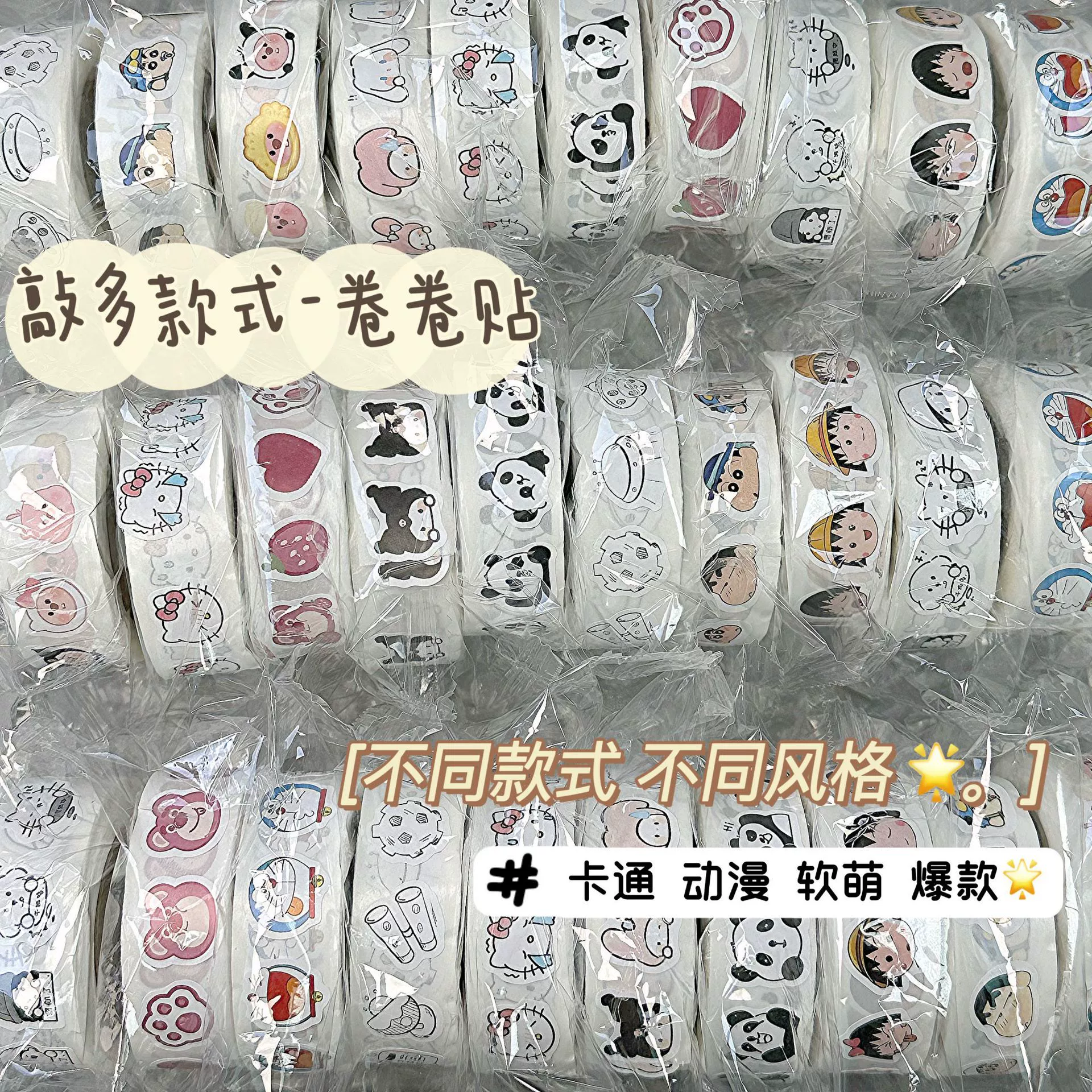 500 листов рулонных наклеек для украшения журналов, милые мультяшные наклейки для награждения студентов, наклейки в горошек оптом.